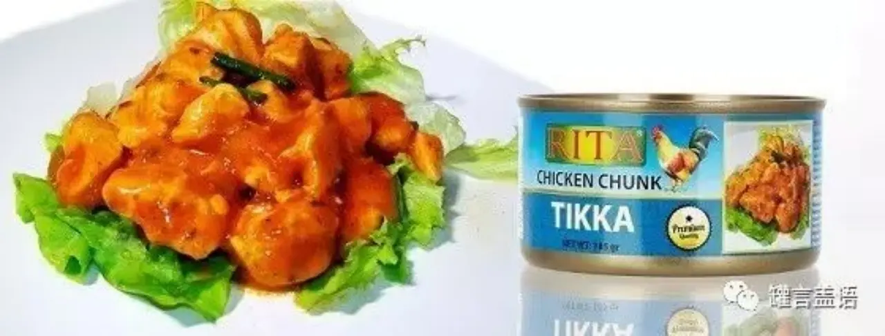 Консервированная курица